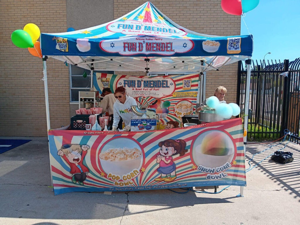 Arizona Kosher Pantry 's Fun D' Mendel Party Canopy